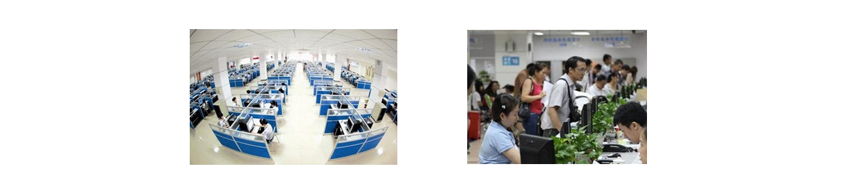 公司简介
